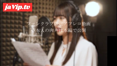 fc2ppv-4894494 - 衝撃の初出演　超人気地上波アニメ声優　どこにも出てない非公式ハメ撮り