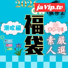 fc2ppv-4895682 - 【GW期間/限定販売】大量潮まみれ！!超おトクな福袋②