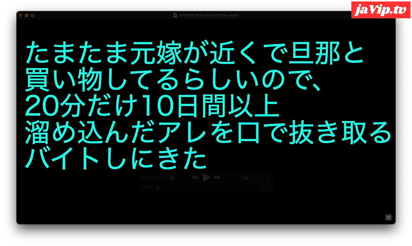fc2ppv-4895643 - ２週間以上溜めたアレを元嫁にカラカラになるまで抜いてもらう。旦那からの鬼電中に７連発口内射精！ - FC2PPV動画をオンラインで視聴 - jaVip