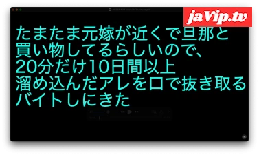 fc2ppv-4895643 - ２週間以上溜めたアレを元嫁にカラカラになるまで抜いてもらう。旦那からの鬼電中に７連発口内射精！