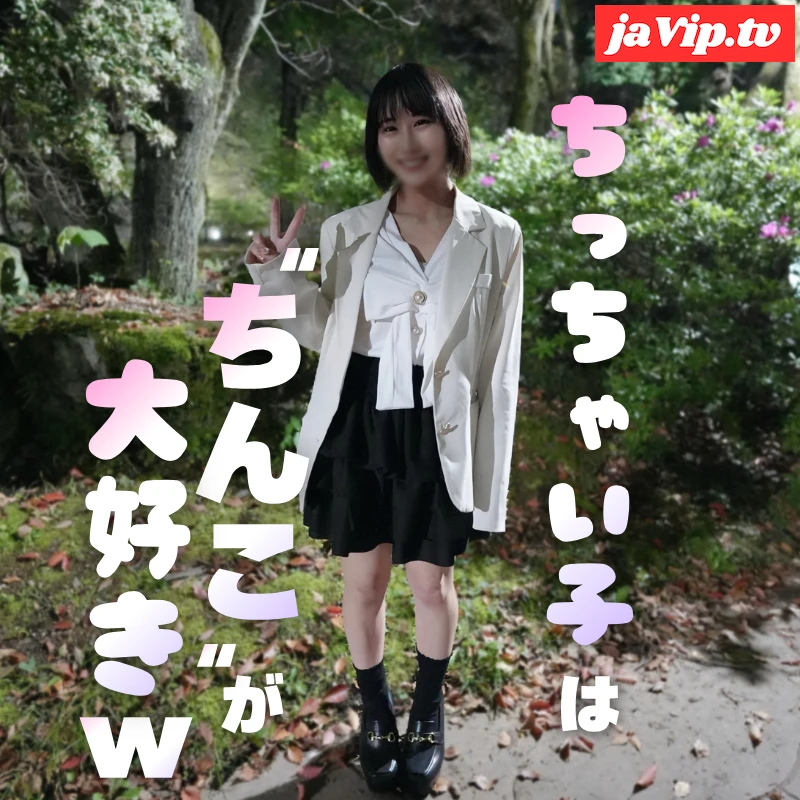 fc2ppv-4895772 - 【200本限定.価格】幸薄顔のミニマムガールを好き放題！蒸気モクモクのマットプレイでイチャラブ全開！！ミニマムに潜む絶世の美尻に大興奮！！！何発でもイケる気がするも中出し２発とお腹に****で我慢我慢 - FC2PPV動画をオンラインで視聴 - jaVip