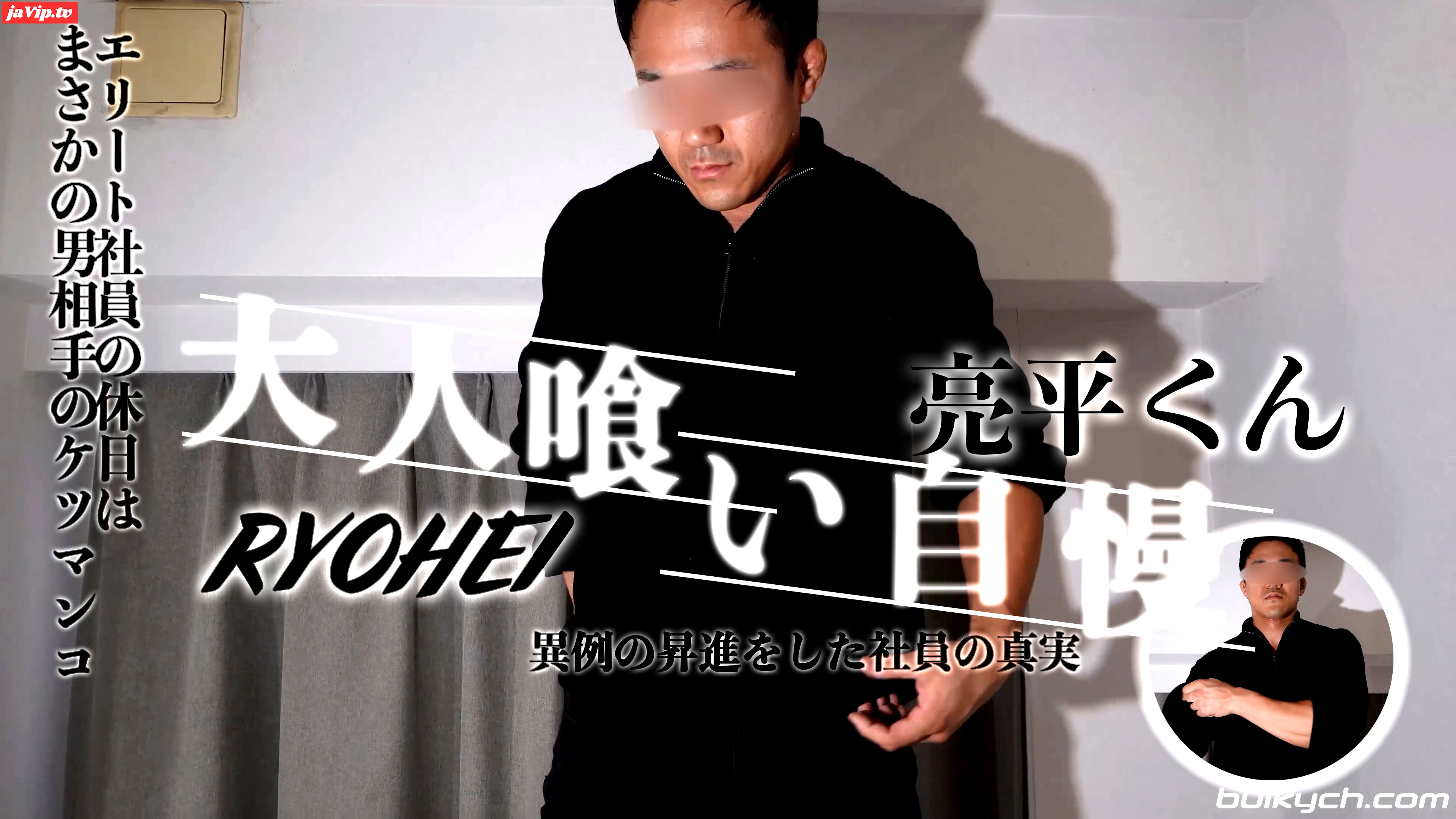 fc2ppv-4895842 - 【２パートセット・亮平】第5弾 - FC2PPV動画をオンラインで視聴 - jaVip