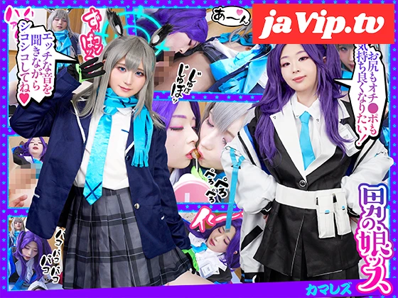 fc2ppv-4703232 - 『A新たなS性癖M見したげる僕たちのRレボリューション』あなたの御耳の恋人になりたいのkawaii2人のカマレズ新境地で見る者の股間を熱くさせ脳までシビらす囁きエンジェル/シ〇コ＆早〇ユ〇カ - FC2PPV動画をオンラインで視聴 - jaVip