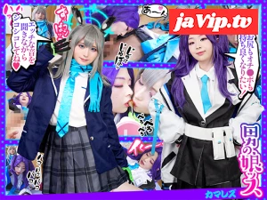 fc2ppv-4703232 - 『A新たなS性癖M見したげる僕たちのRレボリューション』あなたの御耳の恋人になりたいのkawaii2人のカマレズ新境地で見る者の股間を熱くさせ脳までシビらす囁きエンジェル/シ〇コ＆早〇ユ〇カ