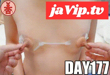 fc2ppv-4895690 - 177日目:乳首ブラジャー（Ver.0.9\) - FC2PPV動画をオンラインで視聴 - jaVip