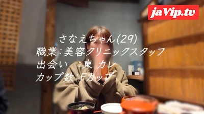 fc2ppv-4898430 - もしかしたらラスト出演になるかもしれません！！！わがままFカップボディの美容クリニックスタッフのさなえちゃん再び