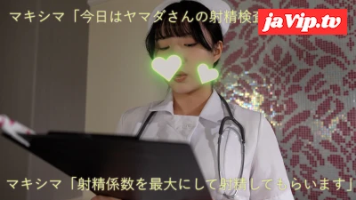 fc2ppv-4901383 - 【ナース個撮016】このまま中に射精してください。え？これって検査ですよね？汗。正常位中出し＆くい打ち騎乗位中出し計2発。マキシマさん編/第一話