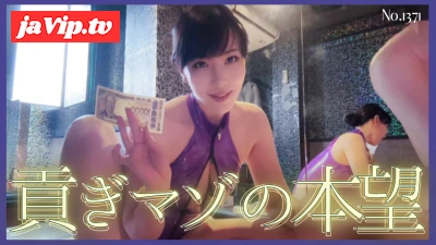 fc2ppv-4902854 - 貢ぎマゾの本懐 No\.1371