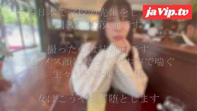 fc2ppv-4904357 - ㊟オホ声が止まんない！！【初・顔出し】完全メス堕ちした田舎教師のるいちゃん。濁音喘ぎ声のハメ潮ま◎こをバチ凹**開発しちゃいました