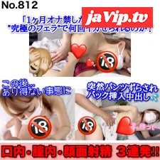fc2ppv-4906067 - 【ゴールデンタイムセール｜通常3980円⇒今だけ! 1980円】永久保存版! 1ヶ月オナ禁した早漏チ〇ポ。初めて大量3連発!! 口内・膣内・顔面射精＞＜