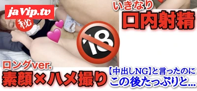 fc2ppv-4906062 - 【ロングver.素顔公開SEX☆通常6000円⇒3000円】奥さんとセックスレス5年の男性と…。「中出しNG」と言ったのにたっぷりと。。［900作品目］