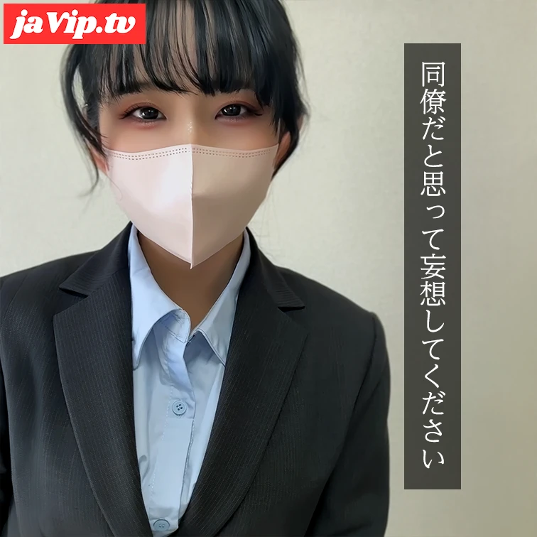 fc2ppv-4906066 - 職場の同僚にイタズラしてると思って見てください - FC2PPV動画をオンラインで視聴 - jaVip