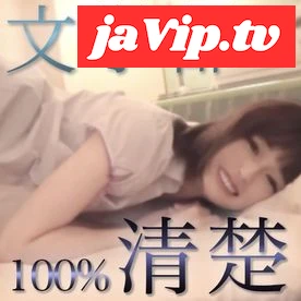 fc2ppv-4699674 - 【初撮影】国立文学部2回生 Kちゃん. 超貴重、可憐な純真美女の濃厚フェラ⇛杭打ち騎乗位で精子枯渇寸前大量射精.※特典あり - FC2PPV動画をオンラインで視聴 - jaVip