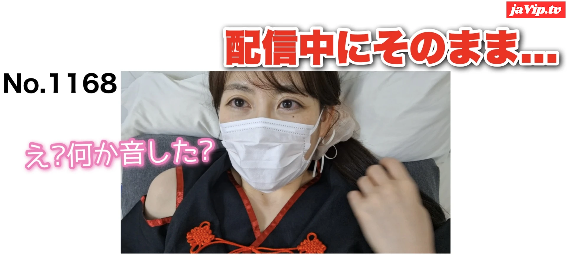 fc2ppv-4911243 - 配信中にそのまま…リアルすぎる “生配信ハメ撮り” 一部始終、完全収録。 - FC2PPV動画をオンラインで視聴 - jaVip