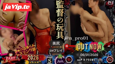 fc2ppv-4911964 - 監督の玩具【買切り限定版】
