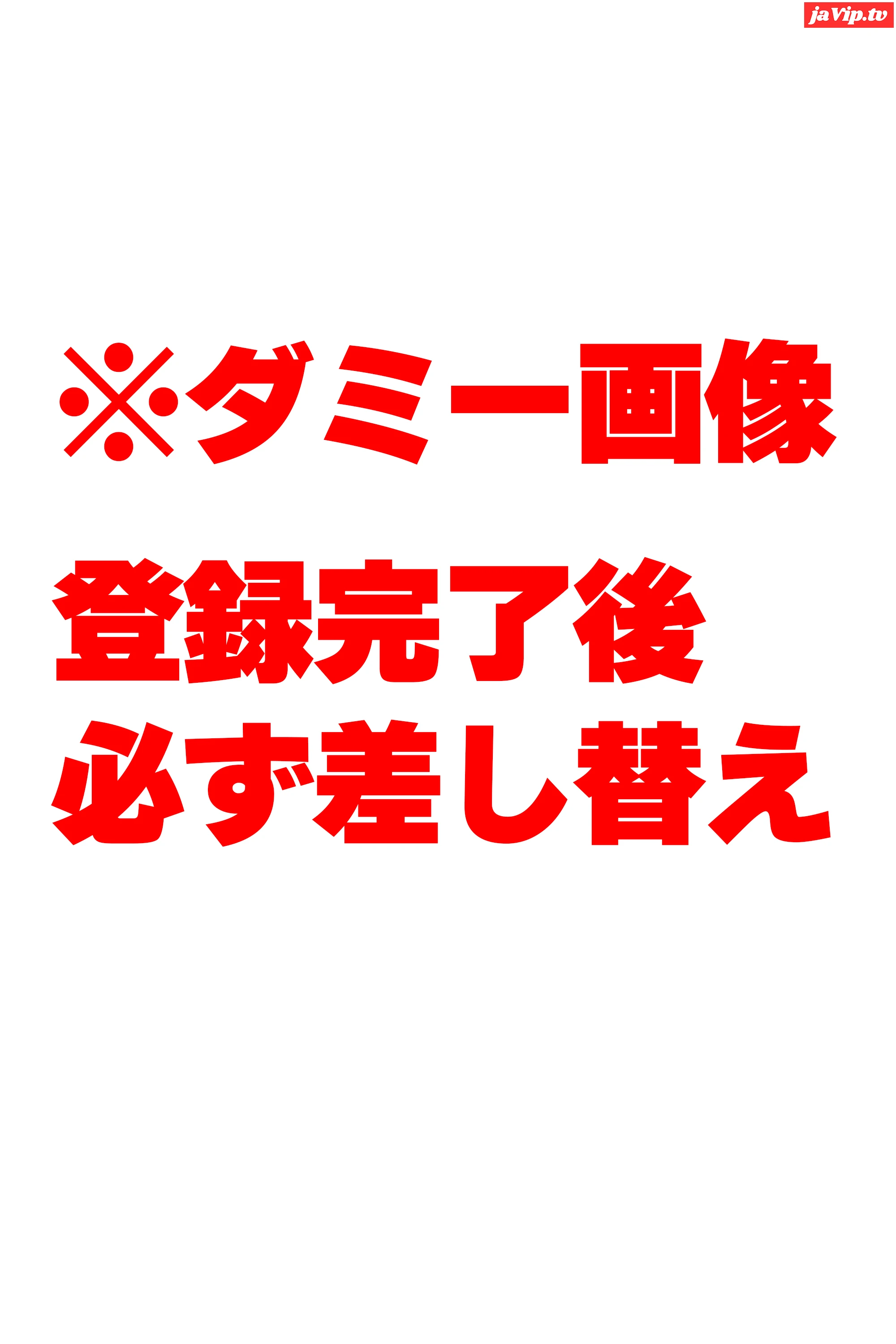 fc2ppv-4911962 - (仮\)ダミータイトル - FC2PPV動画をオンラインで視聴 - jaVip