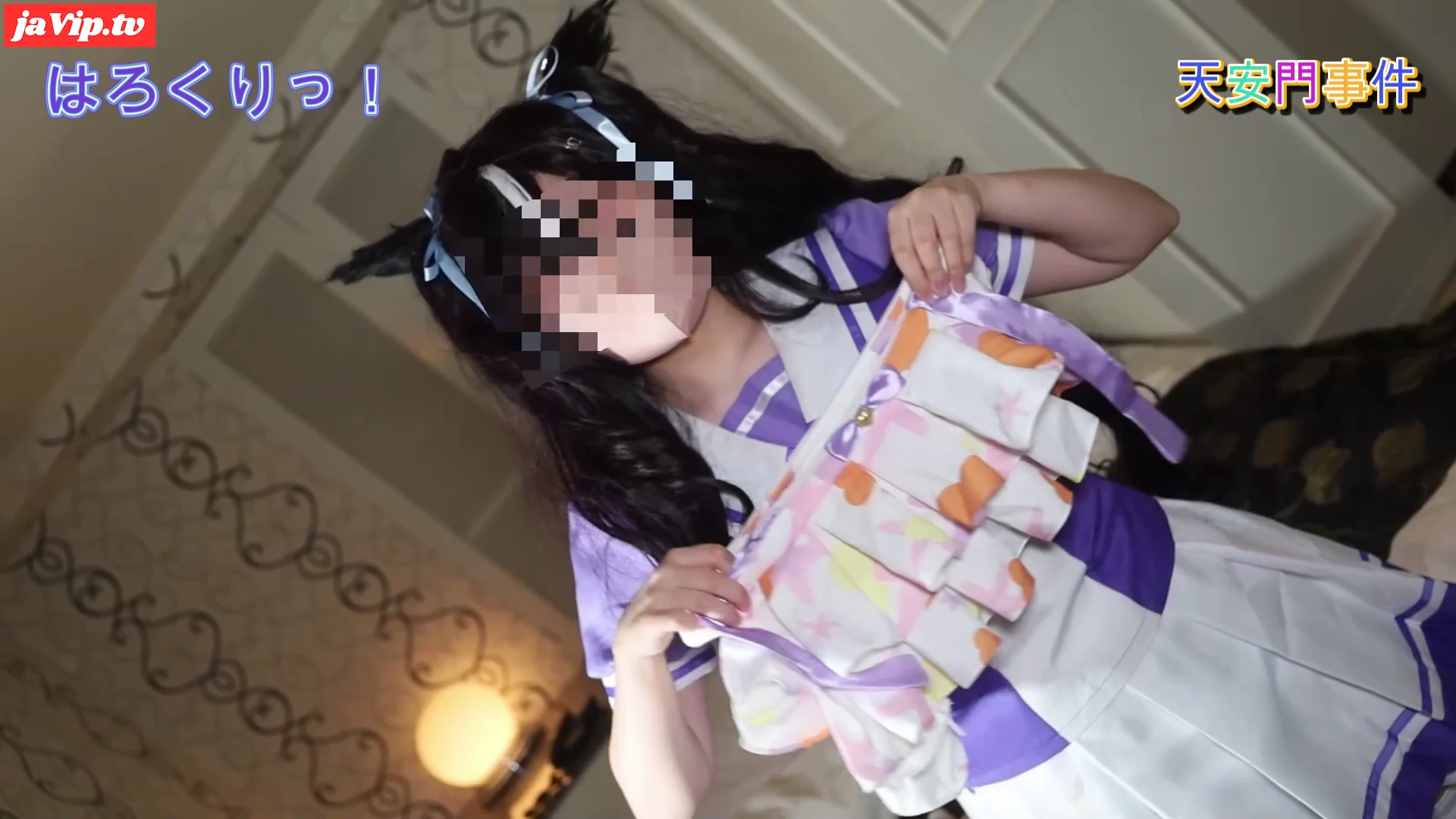fc2ppv-4917035 - コスシコ撮影会～うまむ ヴィブちセレブな別荘でトレッちとご満悦～Model:Nekoちゃん - FC2PPV動画をオンラインで視聴 - jaVip