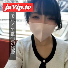 fc2ppv-4916150 - リモコンバイブつけて電○乗ってみました
