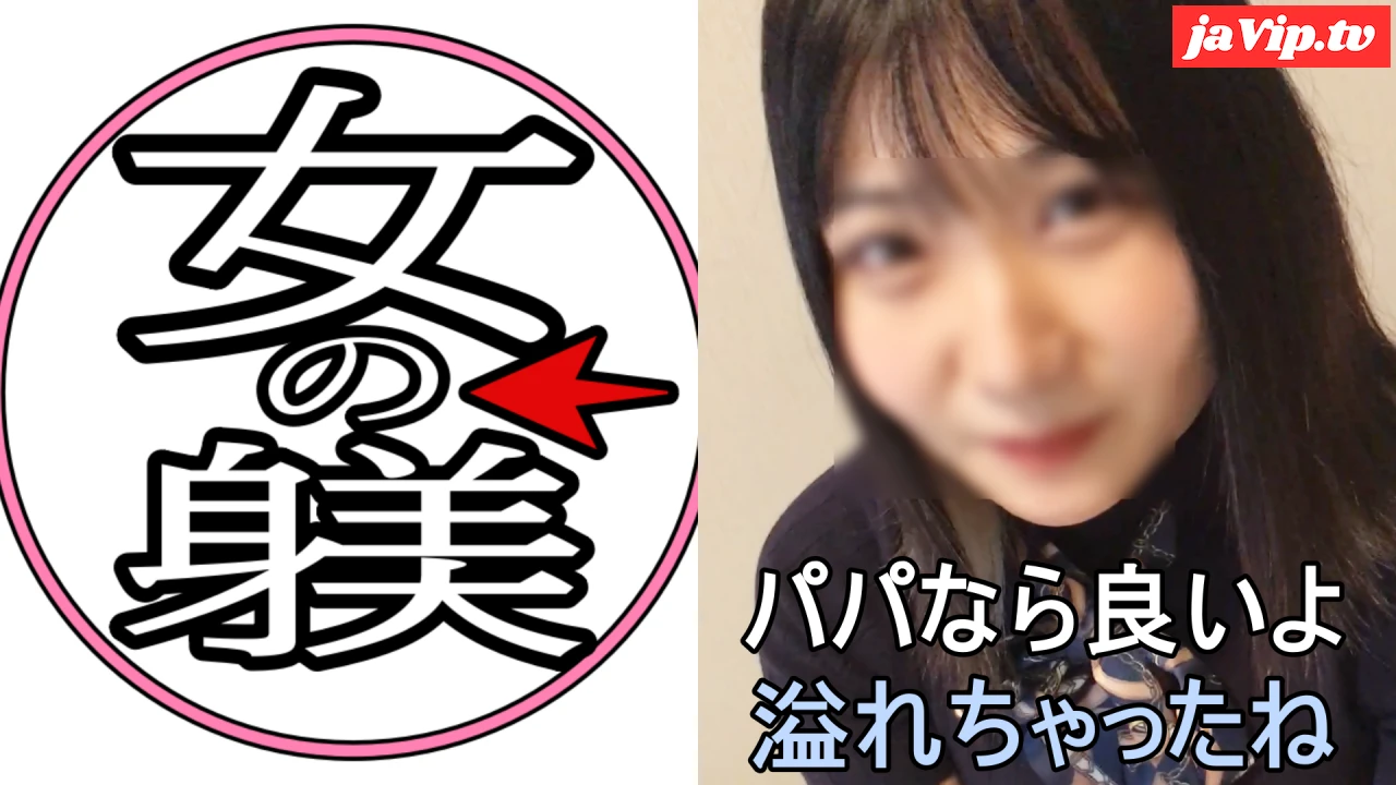 fc2ppv-4917550 - 【無】**、保育士さんの裏の顔！！フェチ動画撮影から本番ＯＫにはビックリしました！【レビューでDL可能】 - FC2PPV動画をオンラインで視聴 - jaVip