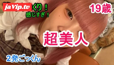 fc2ppv-4917735 - イキまくり超絶美女19歳に超超鬼イラマチオ！2発ごっくん！制服！スペシャル版