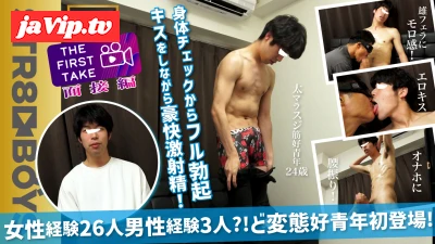 fc2ppv-4919189 - 【THE FIRST TAKE-面接編-】性歴やば!!女性経験24人男性3人…バイ??巨根スジ筋好青年24歳が激エロ豹変！