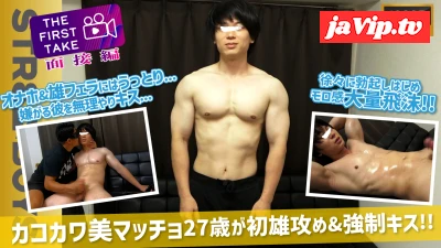 fc2ppv-4919220 - 【THE FIRST TAKE-面接編-】エロBODY!!おっとり素朴系カコカワマッチョ*さんが雄フェラにうっとり...**キスに大量飛沫！