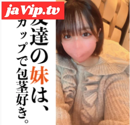 fc2ppv-4920171 - もう後に引けなくなった。友達のい◯◯とに包茎ちんぽをいじらせてフェラ抜き濃厚ザーメン口内射精してしまった。 - FC2PPV動画をオンラインで視聴 - jaVip