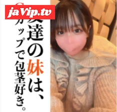 fc2ppv-4920171 - もう後に引けなくなった。友達のい◯◯とに包茎ちんぽをいじらせてフェラ抜き濃厚ザーメン口内射精してしまった。