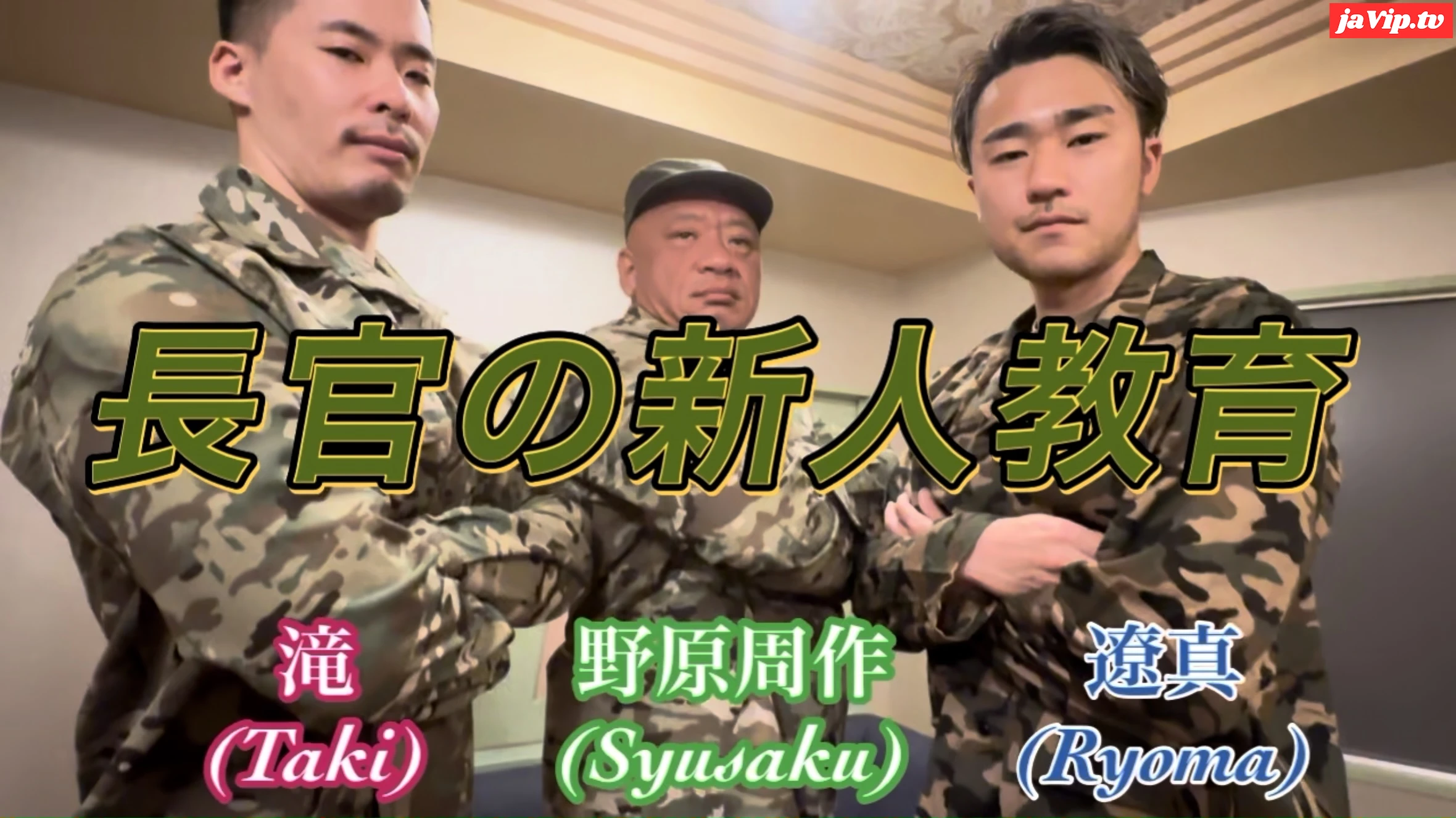 fc2ppv-4920757 - 『長官の新人教育』 - FC2PPV動画をオンラインで視聴 - jaVip