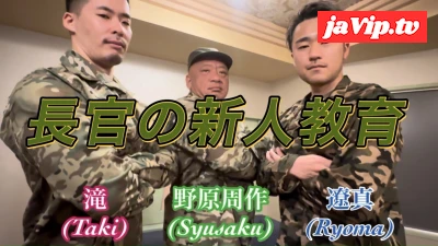 fc2ppv-4920757 - 『長官の新人教育』