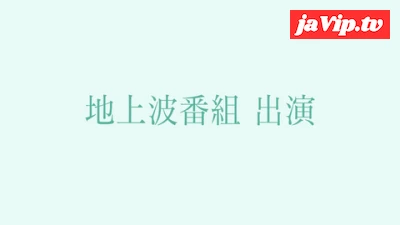 fc2ppv-4699700 - 【衝撃個撮】地上波経験あり超絶人気のあのグループから。FC2出演にて生ハメ中出し.