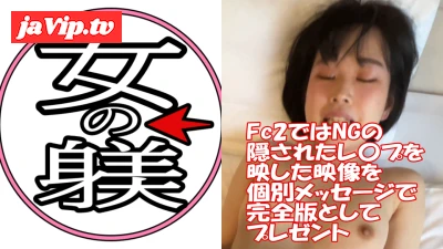 fc2ppv-4924475 - 【無】アルバイトの**大生とホテルに入ってSEXプレイ！**って最高！【レビューと個別メッセージで重要な動画をプレゼント】