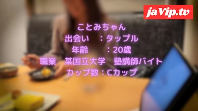 fc2ppv-4704524 - TOEIC780点の長身女子大生！ＳＥＸ800点の20才は逸材です！【某国立大学】