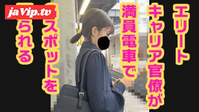fc2ppv-4927217 - 【痴触】エリートキャリア官僚が満員電車でGスポットを弄られる