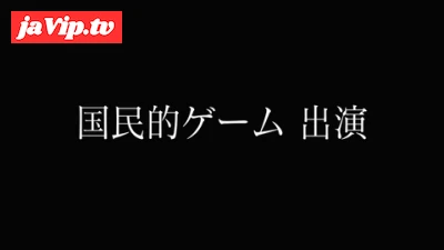 fc2ppv-4699729 - 【衝撃顔出し】国民的ゲーム出演  超人気同人声優　まさかのFC2登場。涙堪えながら受精.