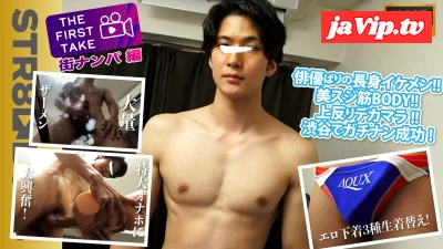 fc2ppv-4931407 - 【THE FIRST TAKE-街ナンパ編-】俳優ばりの長身イケメン!!スジ筋BODY!!上反りデカマラ!!3拍*揃いも揃った19歳フリーターを渋谷でガチンコナンパ成功!!大人の玩具体験で落とす!!