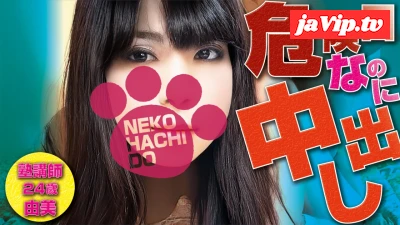 fc2ppv-4931867 - ＜無修正＞狭小キツキツまんこから大量精液逆噴出！！彼氏の借金返済の為にハメ撮られに来た美人塾講師24歳の由美ちゃんに中出し！！REV版＜個人撮影＞