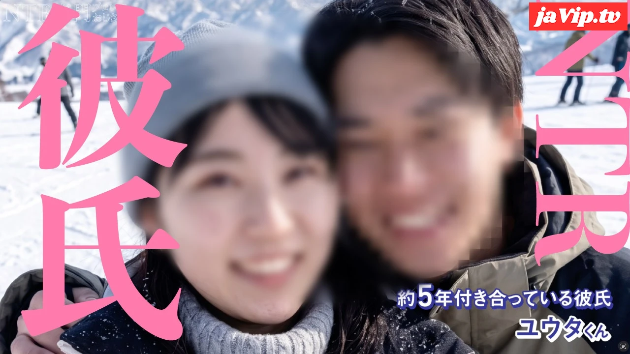 fc2ppv-4933276 - 【彼氏に内緒の初出演】ゆう●ゃみ激似の23歳が、最後に“生”でハメられる背徳のNTR - FC2PPV動画をオンラインで視聴 - jaVip