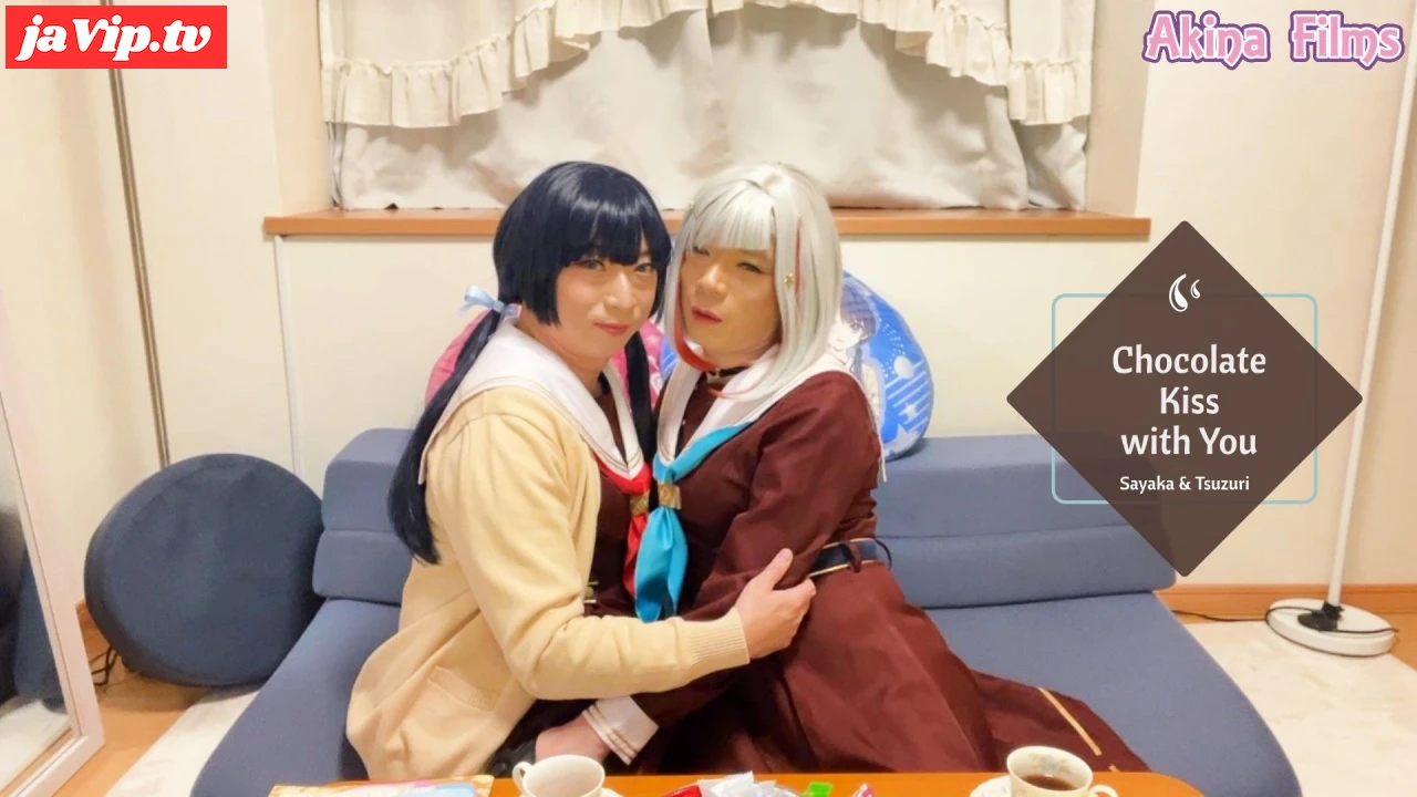 fc2ppv-4706997 - 【女装】Chocolate Kiss with You ＃２　ラ〇ライブ！さやかと綴理のチョコレートKISS!! - FC2PPV動画をオンラインで視聴 - jaVip