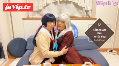 fc2ppv-4706997 - 【女装】Chocolate Kiss with You ＃２　ラ〇ライブ！さやかと綴理のチョコレートKISS!!