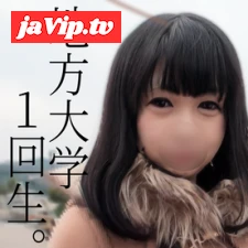 fc2ppv-4703400 - ※初撮影　パフィーニップルの地方大学１回生。デートシーンありの本物中出し個撮\.