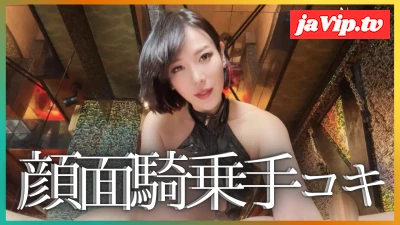fc2ppv-4945744 - 顔面騎乗手コキ No\.1404