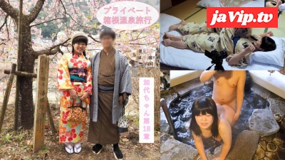 fc2ppv-4708010 - 313_【プライベート感満載】二人きりのイチャラブ箱根温泉旅行♪お泊りデートで観光、料理を楽しんだ二人は露天風呂エッチと和室で浴衣エッチ♪JD加代ちゃん第18章【海外版】