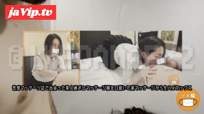 fc2ppv-4920967 - 2025年 下半期 総集編2 未公開＆蔵出し映像 IMEDAMAFC2