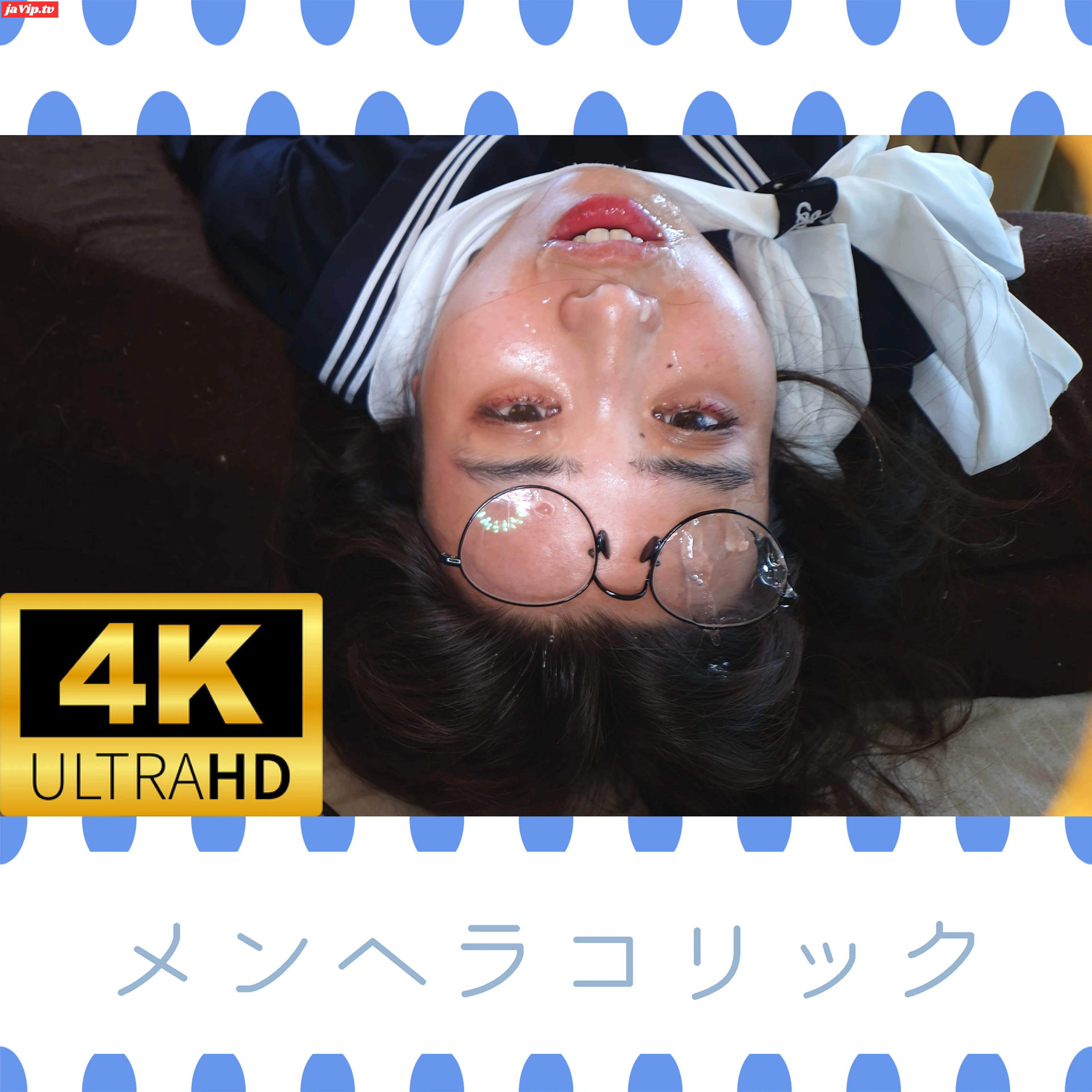 fc2ppv-4949740 - (無)【個撮】ゆめかわ系、逆さディープスロートで頑張る【4K画質】 - FC2PPV動画をオンラインで視聴 - jaVip