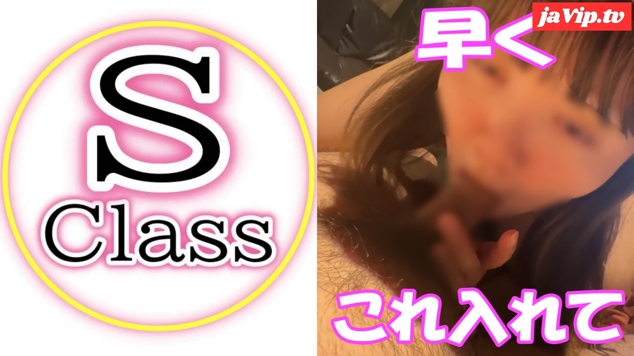 fc2ppv-4949544 - 【無】久しぶりに逢ったプリティ人妻は街中でもフェラするし、車に乗った瞬間からおまんこが洪水でしたｗ【レビューでＤＬ可能】 - FC2PPV動画をオンラインで視聴 - jaVip