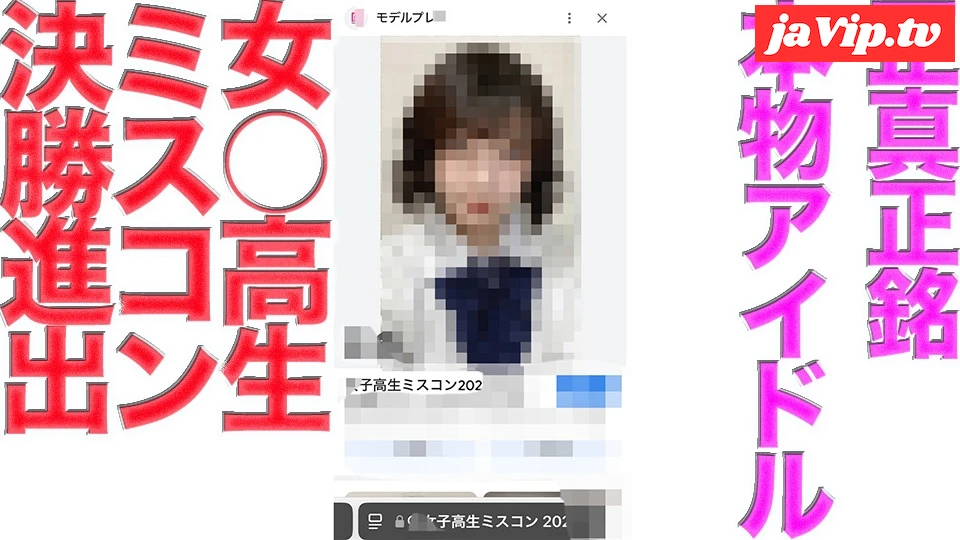 fc2ppv-4707088 - 消されちゃいました『とうけつ復活』再販！！FC２最高の大*事*件再び！！ミスコンファイナリスト再降臨！！正真正銘のアイドルグループ在籍！！購入後本編は『完全顔出し』！CDデビュー済！１９才、H - FC2PPV動画をオンラインで視聴 - jaVip