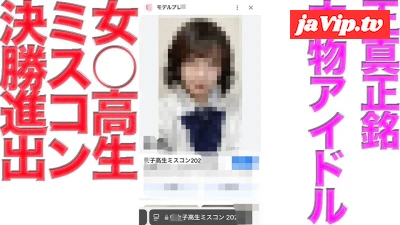 fc2ppv-4707088 - 消されちゃいました『とうけつ復活』再販！！FC２最高の大*事*件再び！！ミスコンファイナリスト再降臨！！正真正銘のアイドルグループ在籍！！購入後本編は『完全顔出し』！CDデビュー済！１９才、H