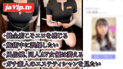 fc2ppv-4708285 - 【健全エステ/射精】健全なエステ店で後ろ向いてる隙に隠れシコシコしたら、緊張感に興奮して思わず射精【CFNM】005