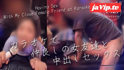 fc2ppv-4961876 - 【カラオケで仲良しの女友達とセックス】(#427)